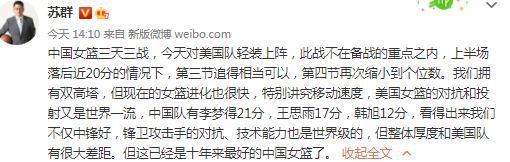 第61分钟，赖斯中场长传，萨卡单刀过掉马丁内斯推射破门，裁判示意越位进球无效。